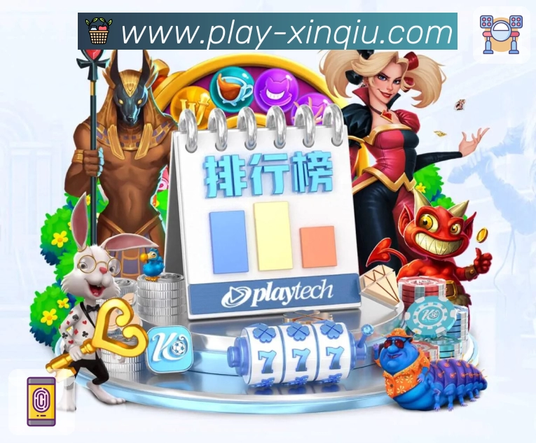 新球体育 体育赛事与数据服务平台